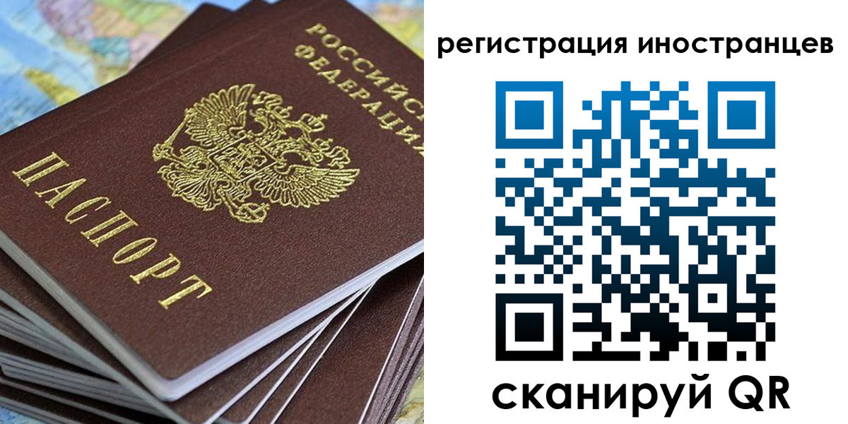 регистрация для школы в Грязях