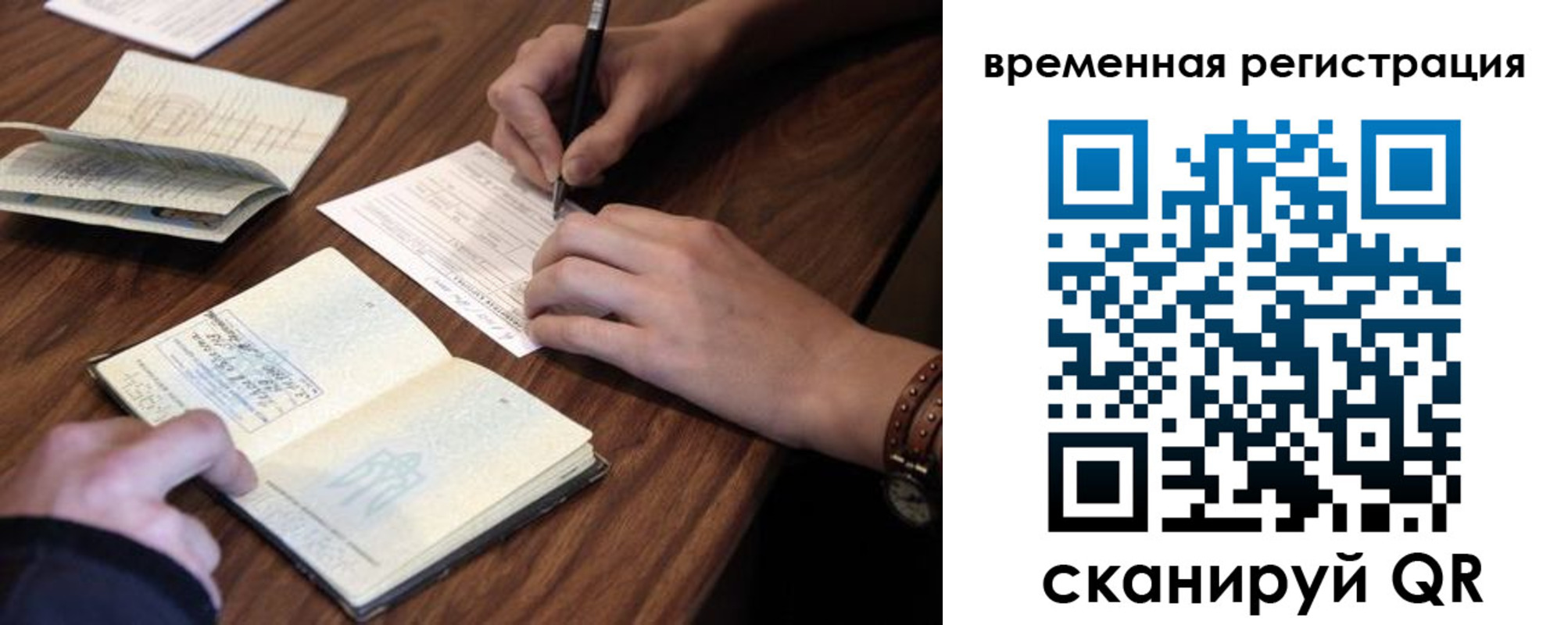 регистрация для дет. сада в Грязях