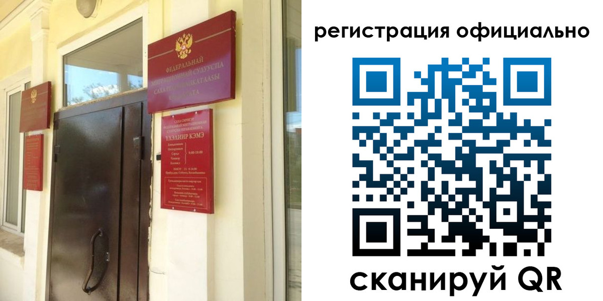прописка гарантия в Грязях