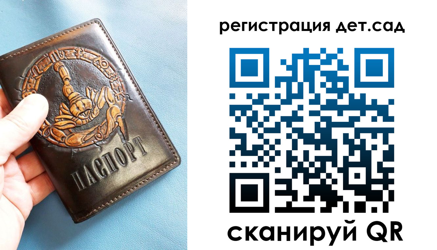 временная регистрация в Грязях