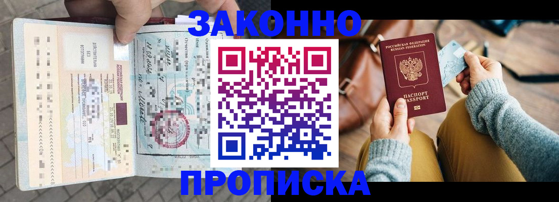 регистрация для школы в Грязях